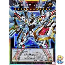 Numero utopia dragonar psr - numero,
