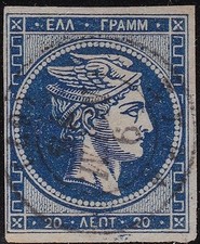 1861-62 Grecia, n. 14Aa 20 lepta blu scuro USATE CIFRE PER ROVESCIO