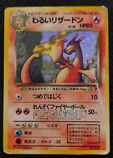 Dark Charizard (No.006) Team