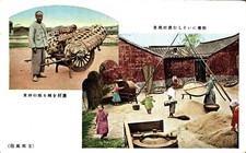 CHINA, CINA - Custom in China