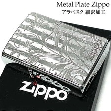 Accendino zippo arabesque - accendino,