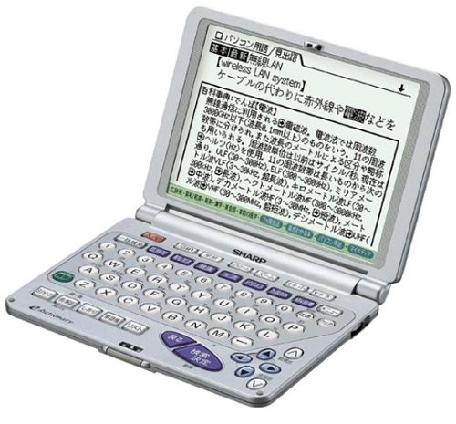 Dizionario elettronico sharp - dizionario,