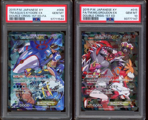 2015 pokemon groudon - 2015,