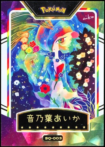 Pokemon eif mengka opere - pokemon,