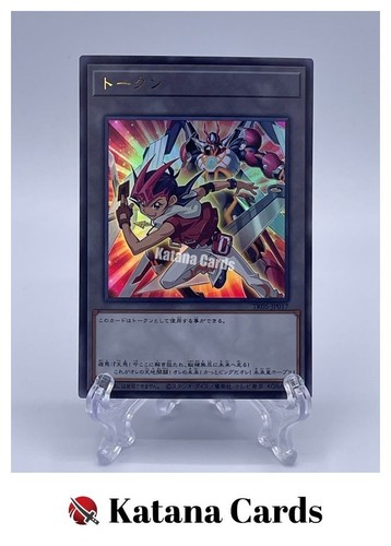 Carte yugioh gettone yuma e - carte,