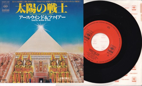 Earth wind and - and, fire