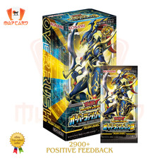 YU-GI-OH Rush Duel - Overlash