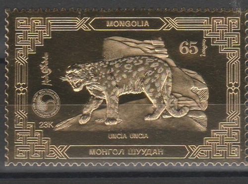 1980 mongolia fauna animali - 1980,