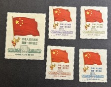 Originale! MNH Cina RPC