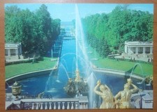 Cartolina URSS CCCP Leningrado