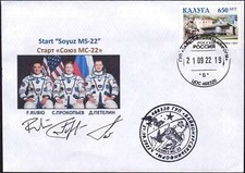 RUSSIA 2022-9-21 Soyuz MS-22