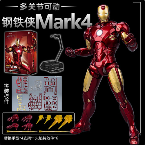 Fondjoy marvel infinity saga - marvel,