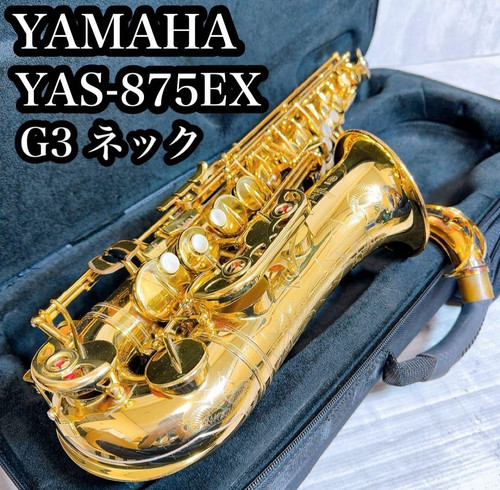 Yamaha yas 875ex - yamaha, yas-875ex