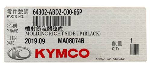 New oem kymco molding right - new,