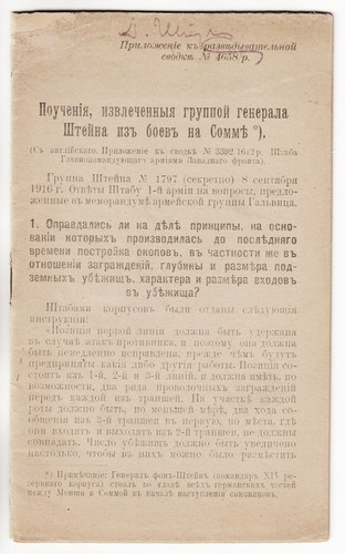 1916 rapporto segreto - 1916,
