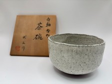 Teiera giapponese Chawan