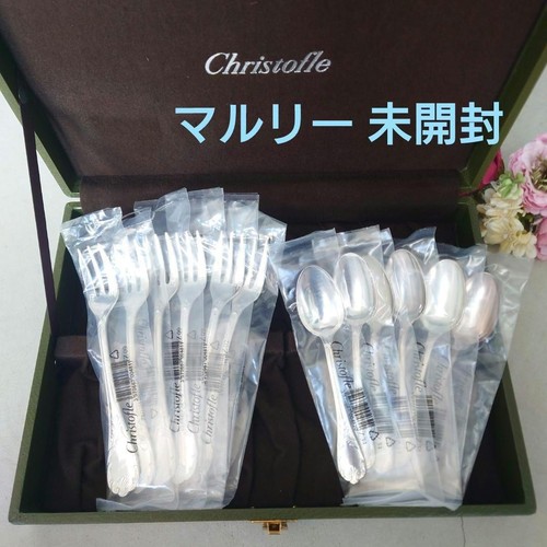 Nuovo christofle marly - christofle,