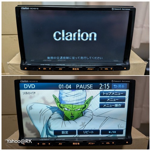 Sistema navigazione clarion - sistema, di