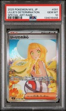 LILLIE'S DETERMINATION SAR