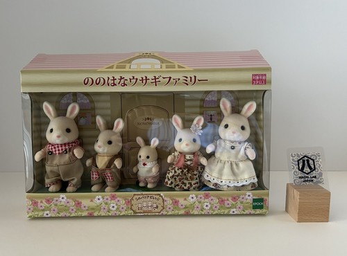 Sylvanian families nonohana - families,