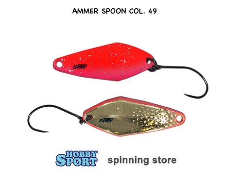 Ammer spoon col 49 - ammer,