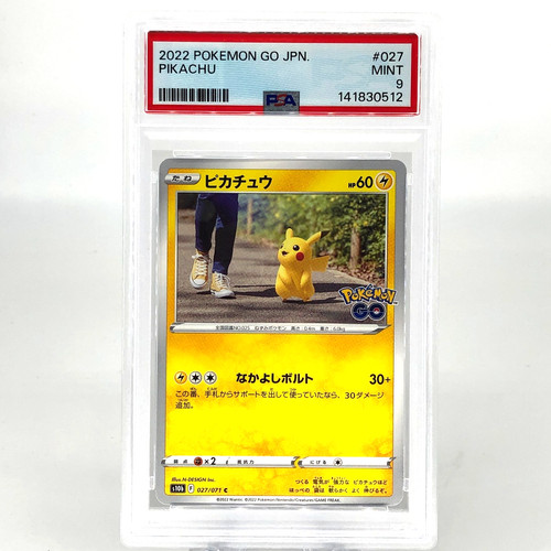 Psa pokemon card pikachu - psa, 9