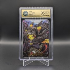 Carte Fan Art Pikachu ×