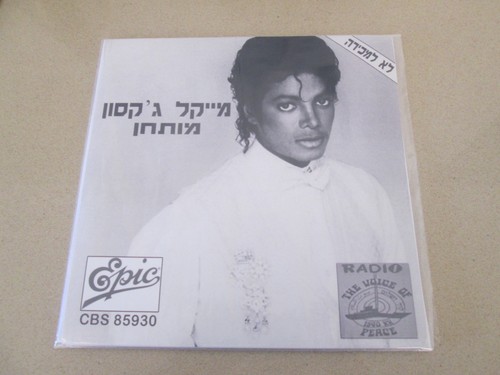 Michael jackson thriller - michael,