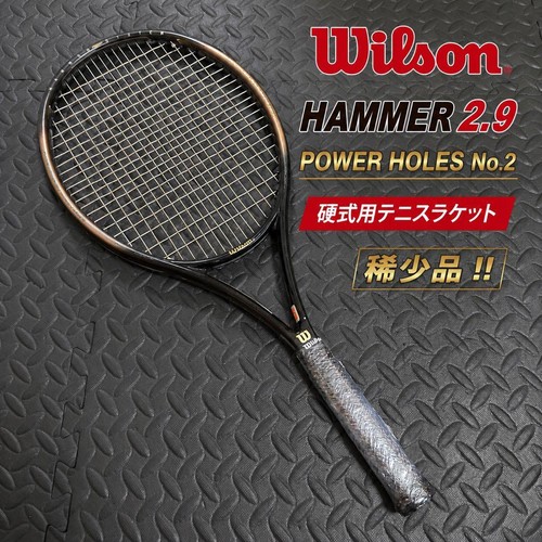 Racchetta tennis rigida - tennis,