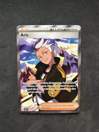 Pokemon aris 232 191 - aris, 232/191
