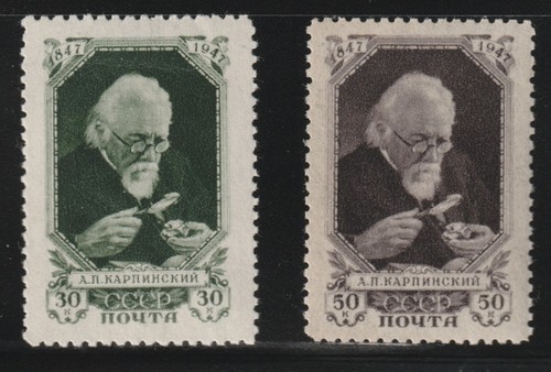 Russia 1947 1087 - 1947, sc