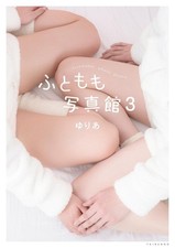 Fotolibro Le Cosce3 Gambe