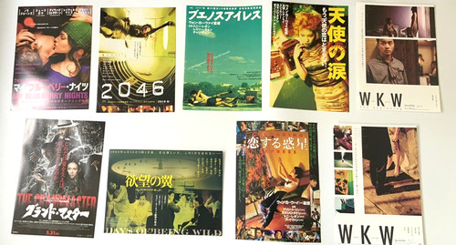 Poster film wong - film, kar