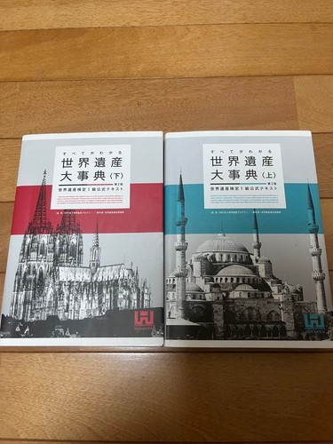 World heritage encyclopedia - heritage,