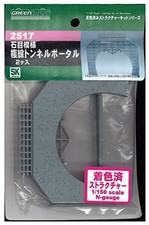 Portale tunnel a doppio