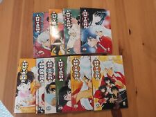 Manga - Inuyasha Prima Edizione Semi Completa | Star Comics 2001 (ITA)