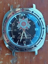 Orologio Commemorativo Vintage 50 anni seconda guerra mondiale Victory VOSTOK Ko