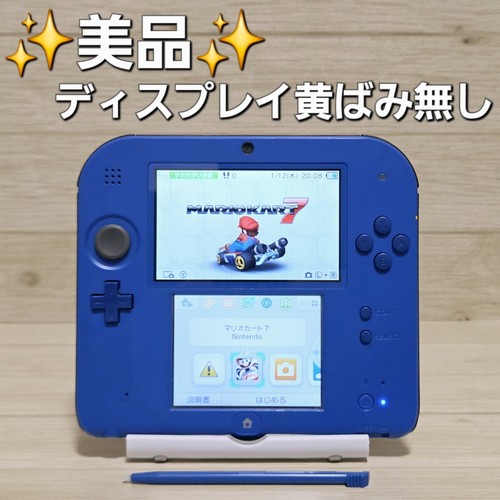 Nintendo 2ds console portatile - nintendo,