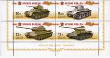 Minifoglio francobolli, 2010