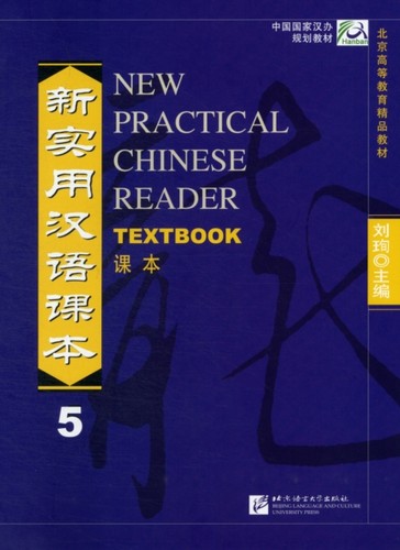 New practical chinese reader - chinese,