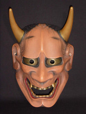 般若1 " Hannya 1" antica