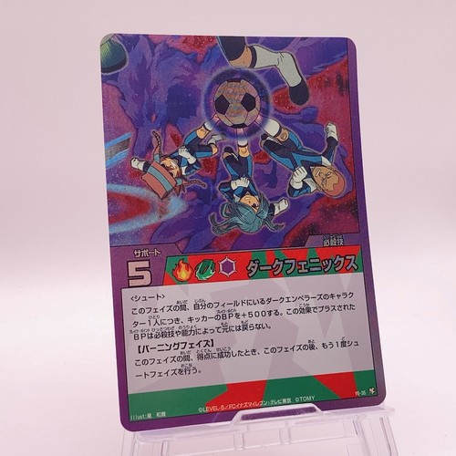 Inazuma eleven trading card - inazuma,