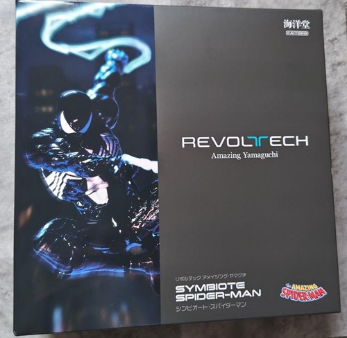 Kaiyodo revoltech amazing - kaiyodo,