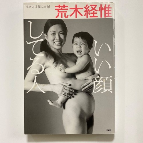 Php institute book araki - php,
