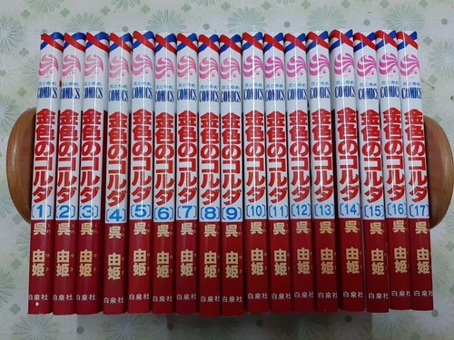 Corda oro yuki kure - corda, di