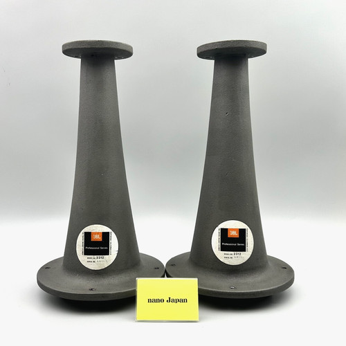 Jbl 2312 coppia set - coppia,