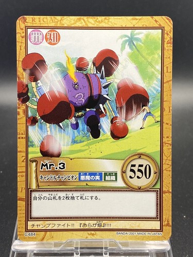 One piece carddass hyper - mr.3,