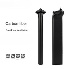 Asta sedile reggisella in carbonio per veicolo stradale a forma di goccia d'acqua tubo sedile rotto