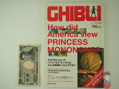 Ghibli how did - ghibli,