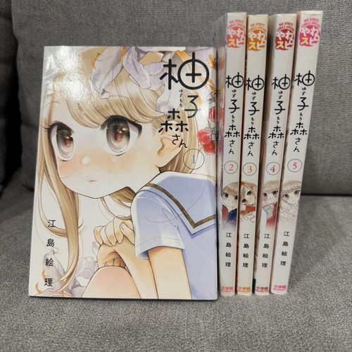 Yuzumori san vol - yuzumori-san, vol.1-5